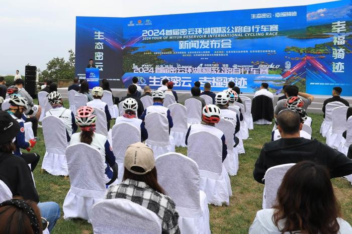 北京密云十月将迎来首个国际级公路自行车赛，