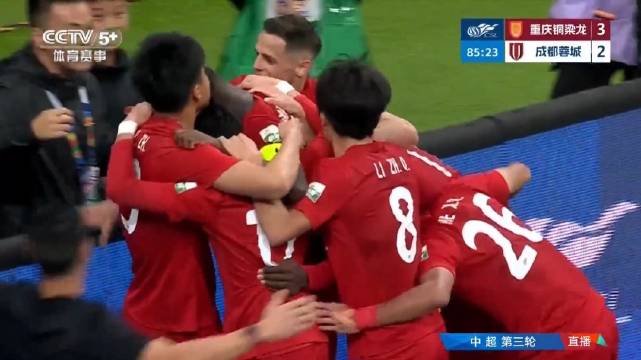 川渝德比两记世界波引爆中超，迪马塔绝杀助重